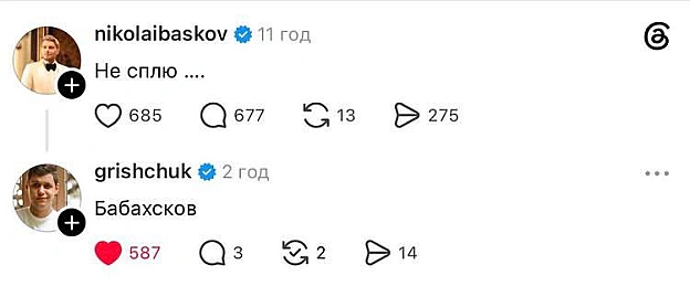 На московщині не спиться @memargam - on we.ua