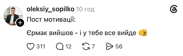 Хвилинка мотивації @memargam - на we.ua