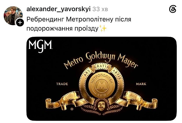 Вже й оновлення пішли@memargam - на we.ua
