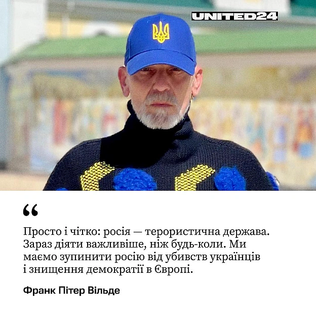 Україна — це щит на сході Європи. Україна захищає також і нас — нашу безпеку, нашу свободу, нашу демократію. Шестеро німецьких... - на we.ua
