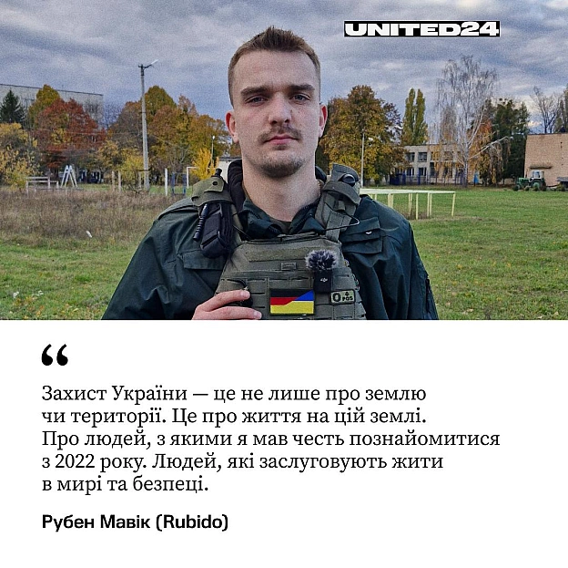 Україна — це щит на сході Європи. Україна захищає також і нас — нашу безпеку, нашу свободу, нашу демократію. Шестеро німецьких... - на we.ua