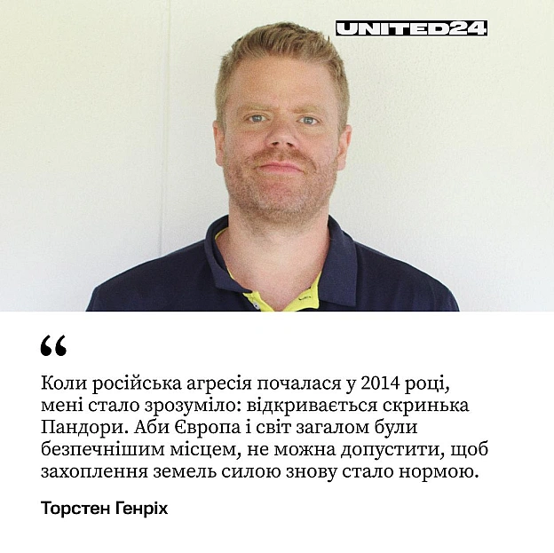 Україна — це щит на сході Європи. Україна захищає також і нас — нашу безпеку, нашу свободу, нашу демократію. Шестеро німецьких... - на we.ua