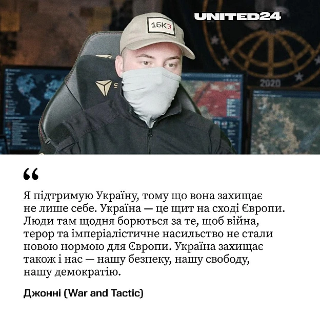 Україна — це щит на сході Європи. Україна захищає також і нас — нашу безпеку, нашу свободу, нашу демократію. Шестеро німецьких... - на we.ua