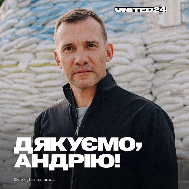 4 роки тому до платформи UNITED24 долучився перший амбасадор — президент Української асоціації футболу Андрій Шевченко. За цей... - на we.ua