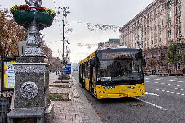 Кияни створили петицію проти підвищення вартості проїзду у транспорті до 30 грнМістяни менш ніж за добу зібрали понад 6 тисяч ... - UkraineNow на we.ua
