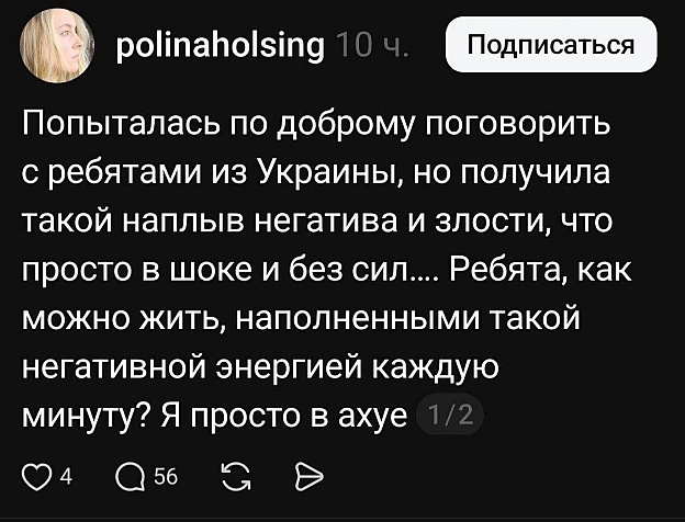 на we.ua