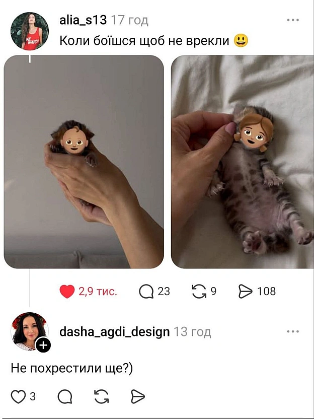 на we.ua