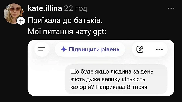 на we.ua