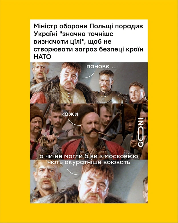 до росії в польщі знову питань нема) - на we.ua