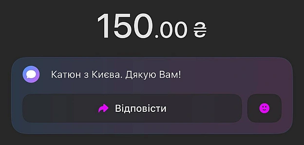 ❤️❤️❤️ - на we.ua