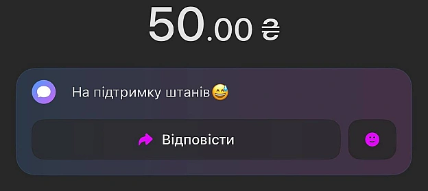 ❤️❤️❤️ - на we.ua