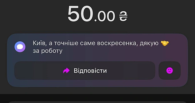 ❤️❤️❤️ - на we.ua