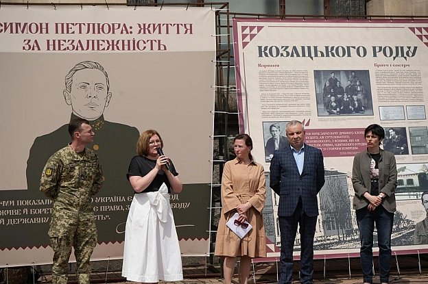 УІНП ПРЕЗЕНТУВАВ НОВУ ВИСТАВКУ ПРИСВЯЧЕНУ БОРЦЮ ЗА НЕЗАЛЕЖНІСТЬ УКРАЇНИ ХХ СТОЛІТТЯ – ПЕТЛЮРІСьогодні на Хрещатику відбулося ... - Український інститут національної пам'яті на we.ua