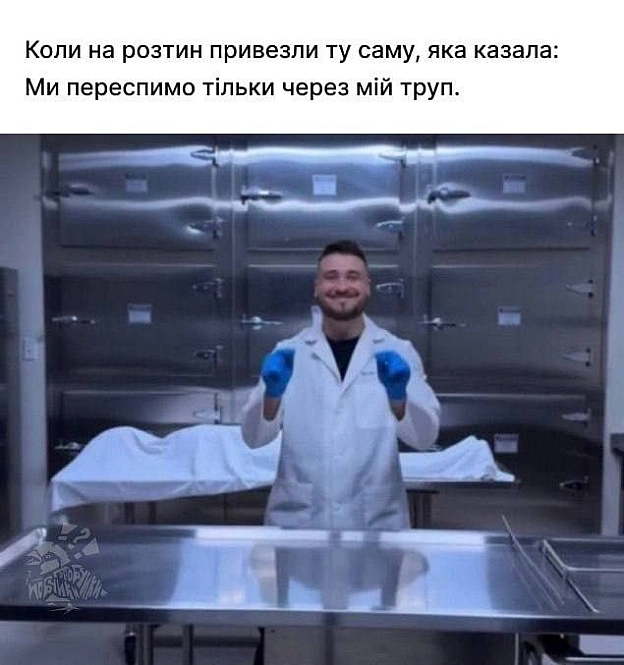 на we.ua