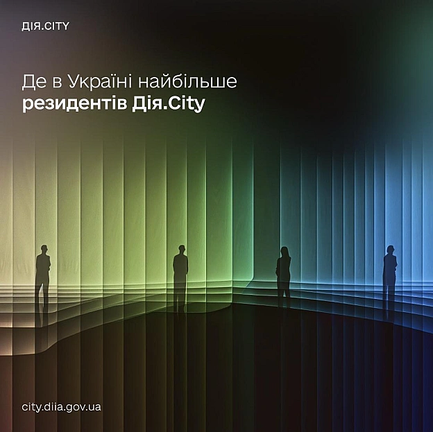 🧑‍💻 ІТ-мапа України: де працюють резиденти Дія.City Технологічний бізнес в Україні розвивається не лише в столиці. Сьогодні ре... - Мінцифра на we.ua