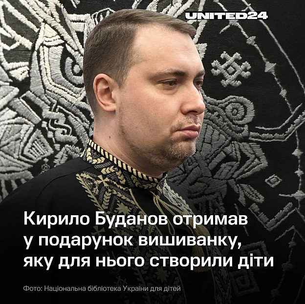 Керівник Офісу Президента України Кирило Буданов отримав у подарунок вишиванку, яку для нього власноруч створили діти. За слов... - на we.ua