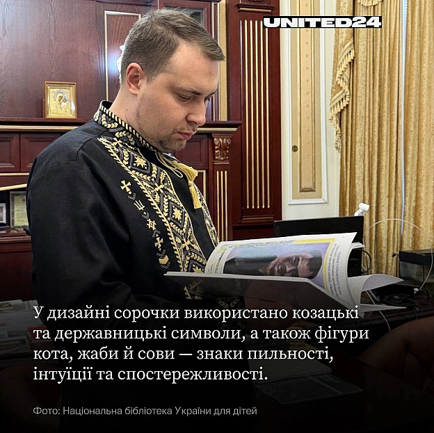 Керівник Офісу Президента України Кирило Буданов отримав у подарунок вишиванку, яку для нього власноруч створили діти. За слов... - на we.ua