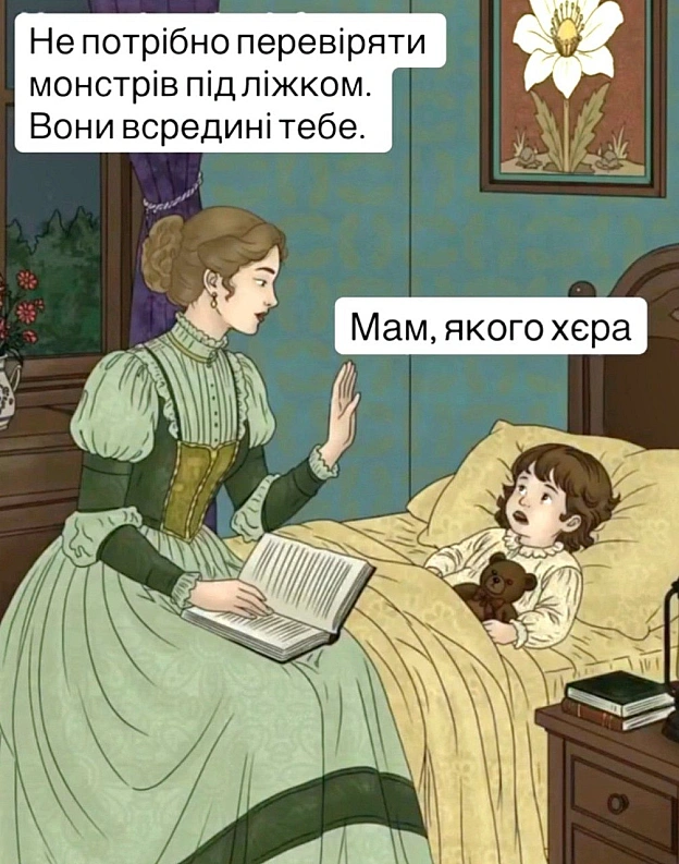 на we.ua