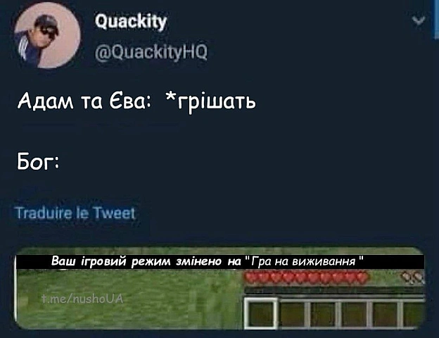 на we.ua