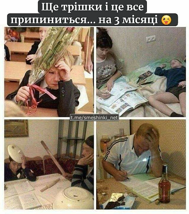 Переглянути нові  |  Надіслати своє - на we.ua