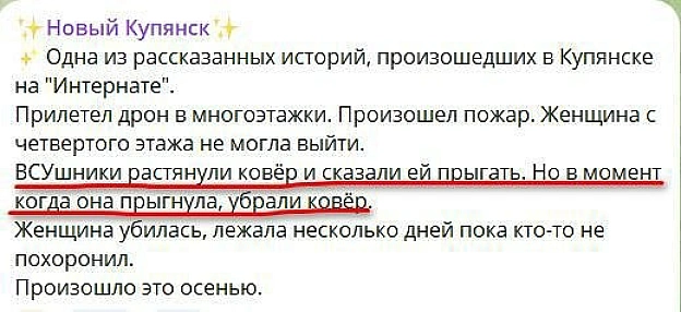 Доброго ранку, каратєлі! - на we.ua