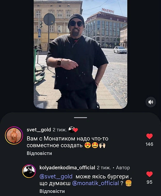 на we.ua