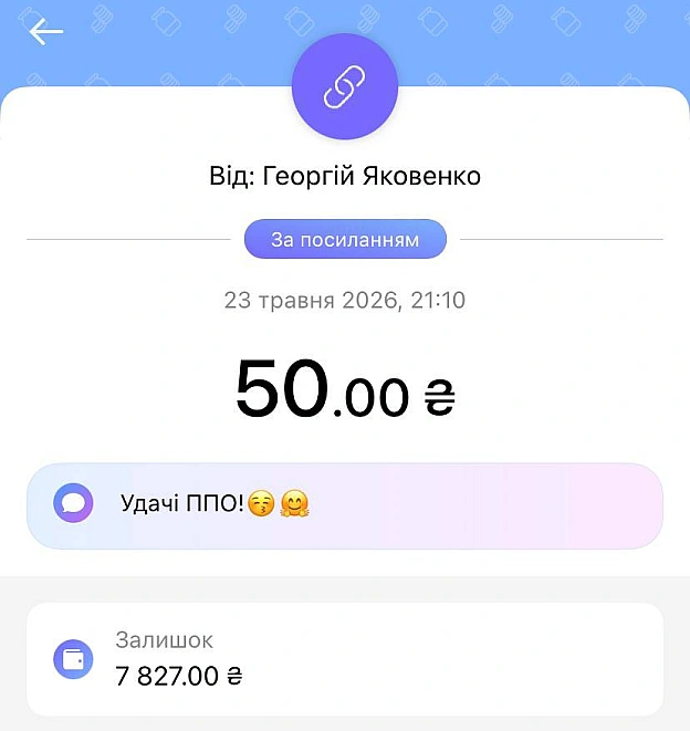 Повітряна тривога!Проходимо в укриття і донатимоhttps://send.monobank.ua/jar/8nRYTsbnYS - МЕМАГРАМ на we.ua