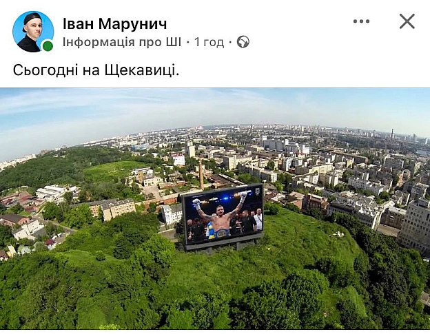 Буде гаряче @memargam - на we.ua