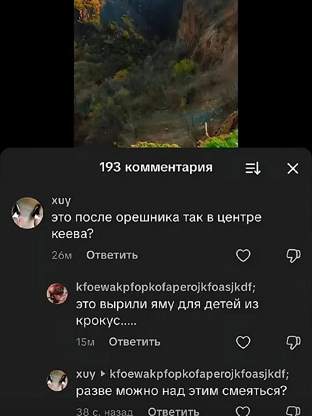 на we.ua