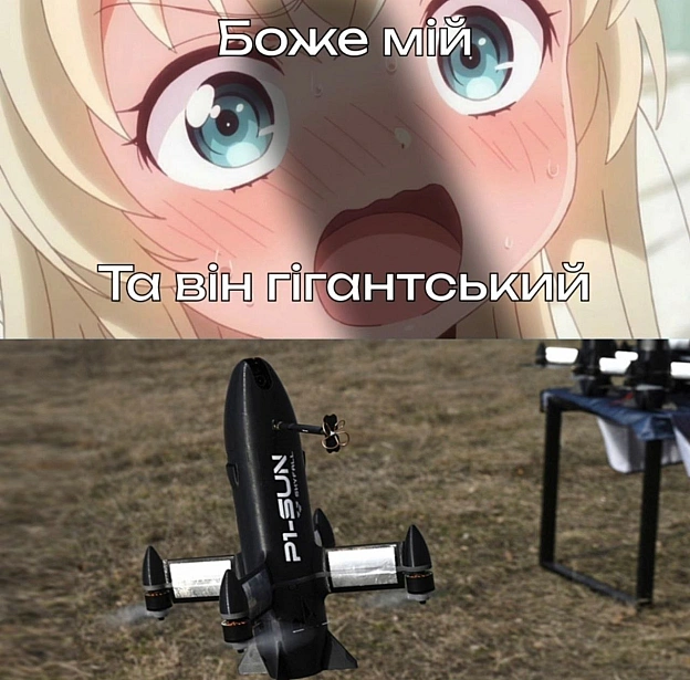 на we.ua