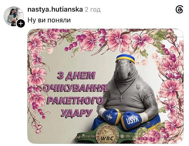 Добраніч!@memargam - на we.ua