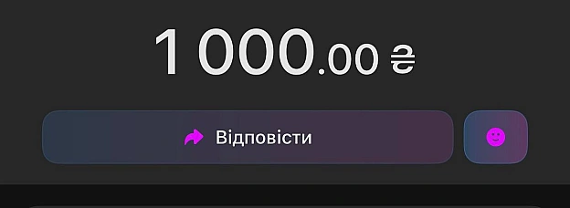 Дякую за 2 величезних донати вночі та вдень! 🫡 - на we.ua