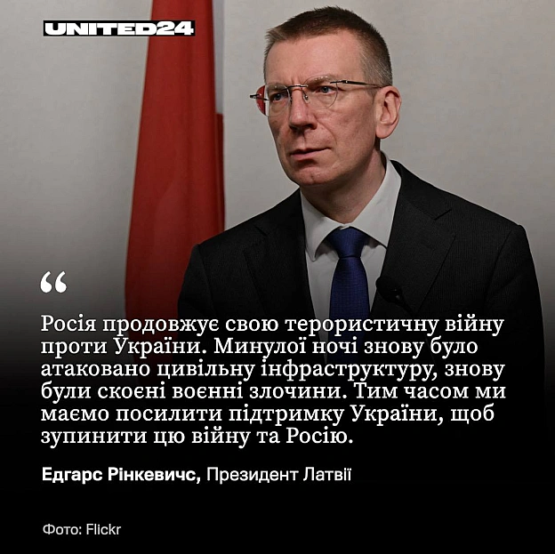 2/2Лідери Франції, Німеччини, Естонії, Литви, Латвії, Фінляндії, Молдови, Канади та представники ЄС наголосили: атаки на житло... - на we.ua