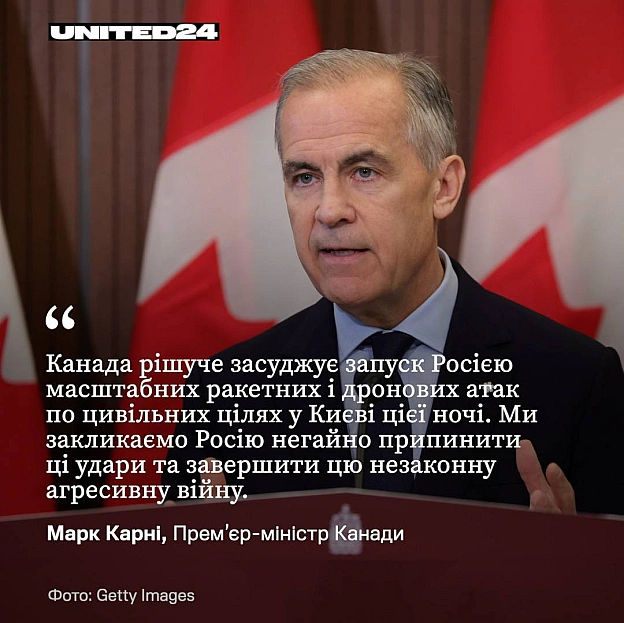 2/2Лідери Франції, Німеччини, Естонії, Литви, Латвії, Фінляндії, Молдови, Канади та представники ЄС наголосили: атаки на житло... - на we.ua