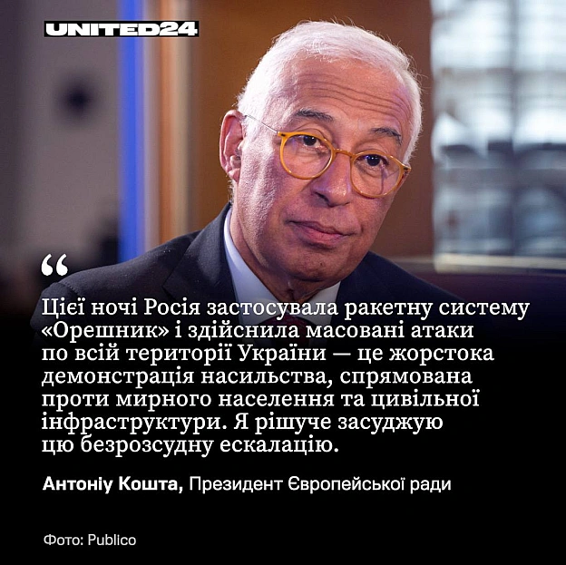 2/2Лідери Франції, Німеччини, Естонії, Литви, Латвії, Фінляндії, Молдови, Канади та представники ЄС наголосили: атаки на житло... - на we.ua
