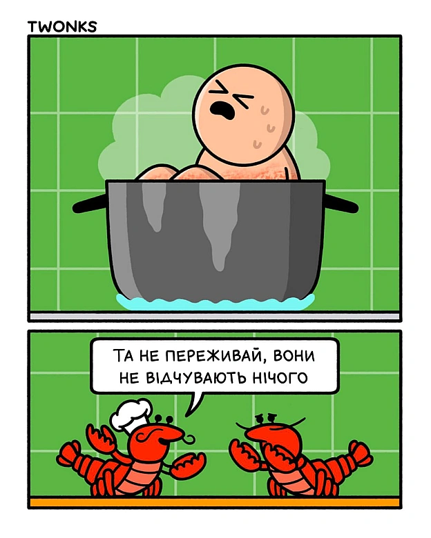 Комікси українською на we.ua