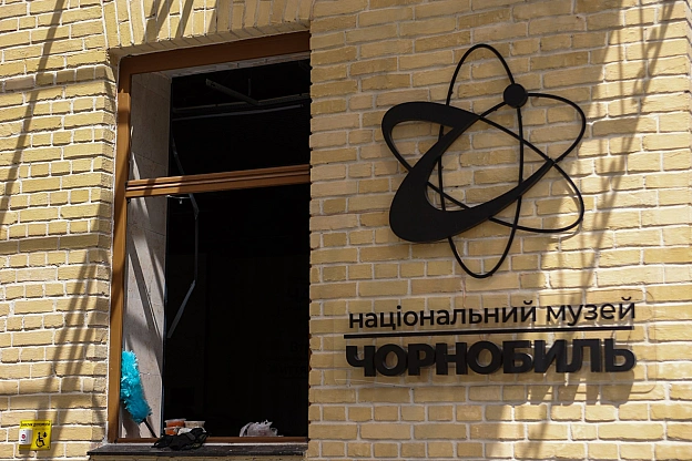 У Києві росіяни понівечили Національний музей «Чорнобиль» 🛑Внаслідок масованого обстрілу столиці суттєвих руйнувань зазнала іс... - на we.ua
