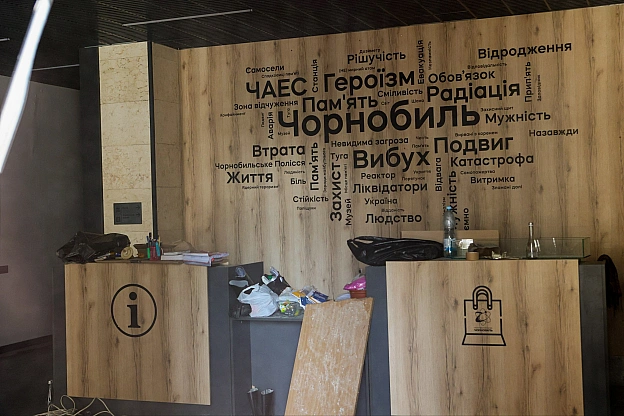 У Києві росіяни понівечили Національний музей «Чорнобиль» 🛑Внаслідок масованого обстрілу столиці суттєвих руйнувань зазнала іс... - на we.ua
