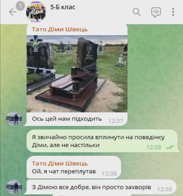 на we.ua