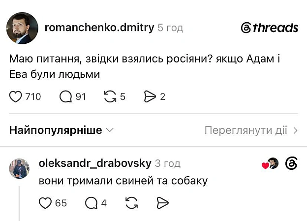 Добраніч!@memargam - на we.ua
