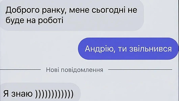 на we.ua