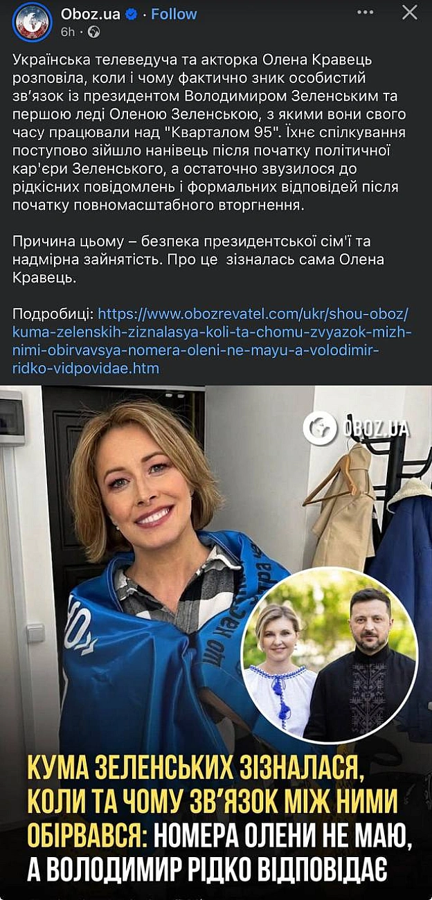 Плакали усією маршруткою - на we.ua