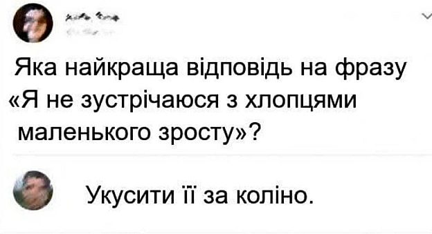 на we.ua