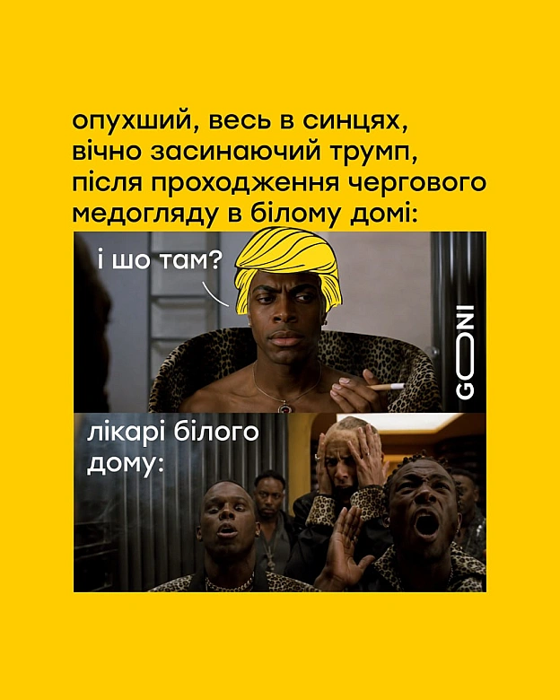 знову сказали, що здоровішого президента асашай ще не мав ) - на we.ua