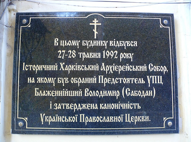 на we.ua