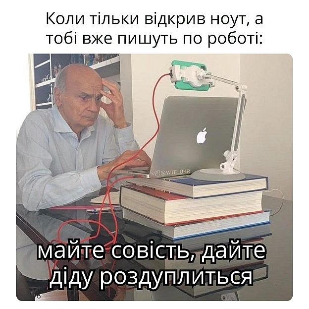 💀TG | X | FB | Instahttps://instagram.com/wtf_ukr/ - на we.ua