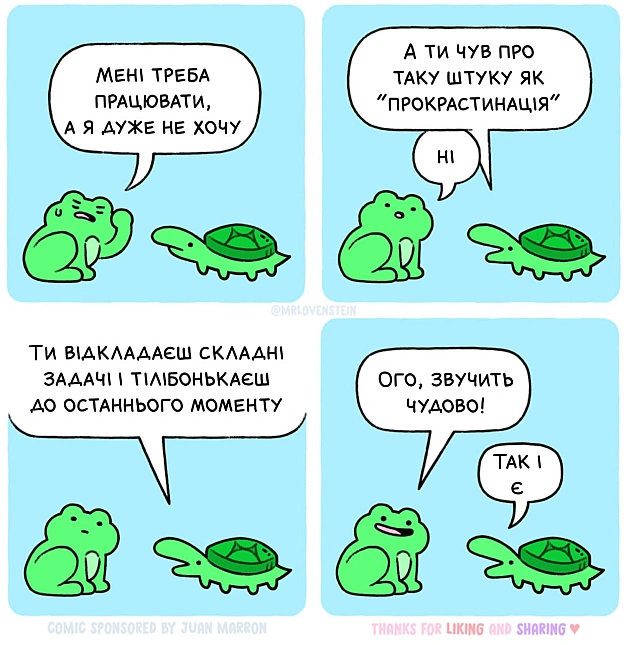 Комікси українською on we.ua