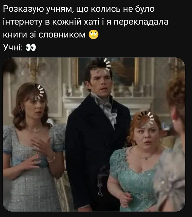 на we.ua