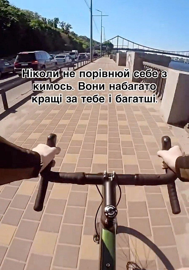 на we.ua