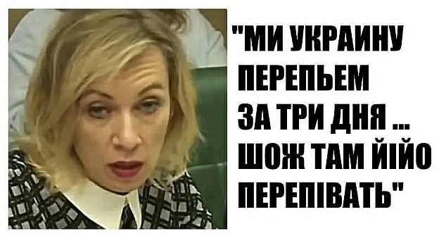 на we.ua